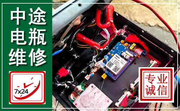 汕尾汽车换电瓶,附近电瓶维修救援电话