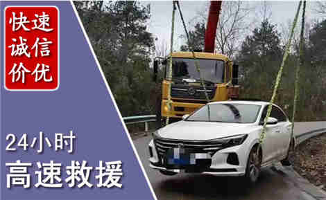 汕尾高速公路救援场景与案例