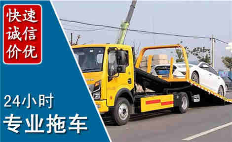 汕尾拖车救援场景与案例