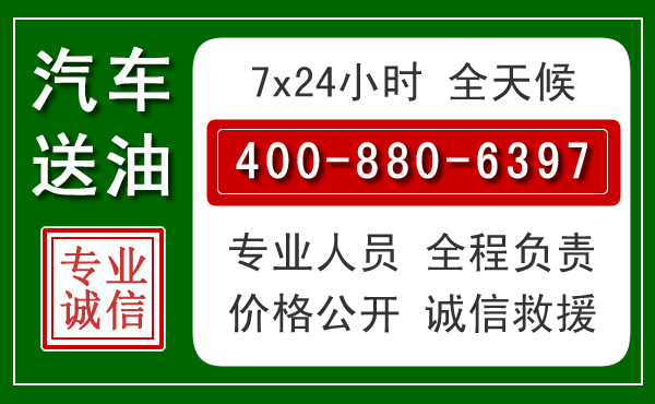 汕尾拖车救援发展新趋势：北斗导航系统加持下的拖车救援特点