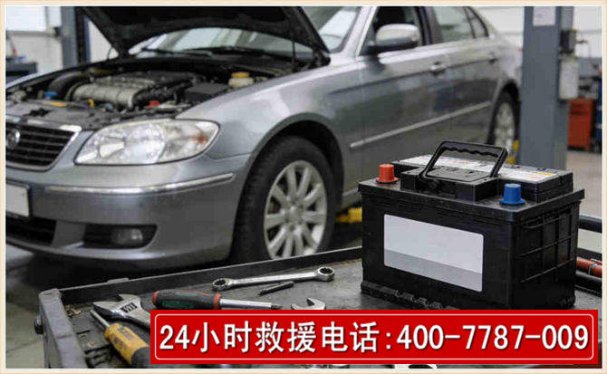 汕尾 高温雨天汽车突然没电车辆无法正常行驶该如何处理呢